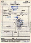 Lettera di licenza
